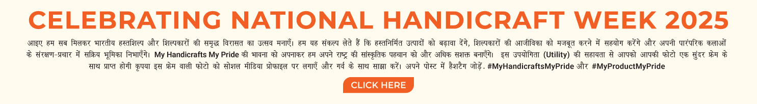 National Handicraft Week 2025