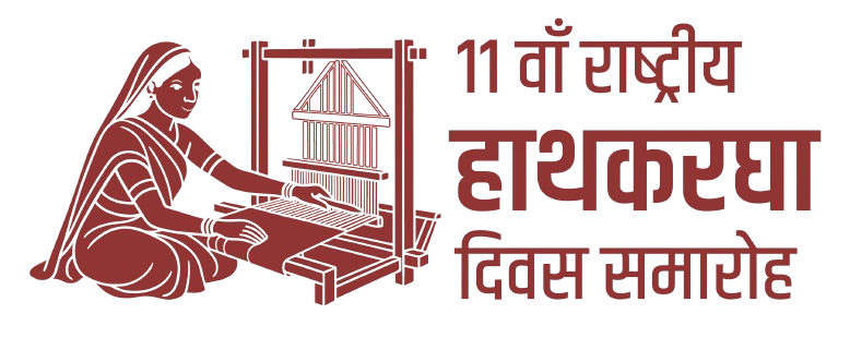Handloom Day Logo